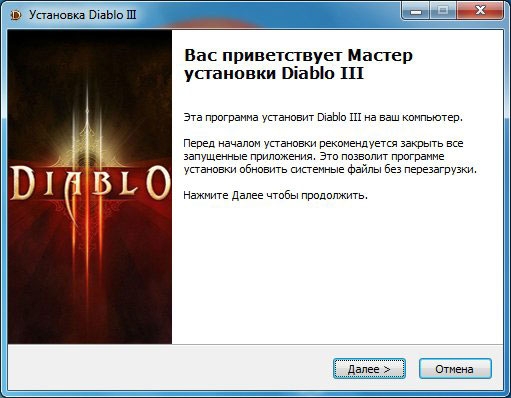diablo 2 windows 8 торрент