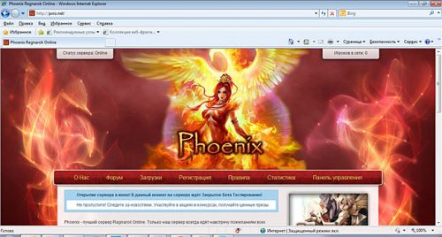 Сайт сервера феникс рагнарок
