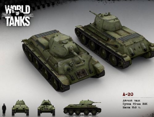 А 20 в world of tanks