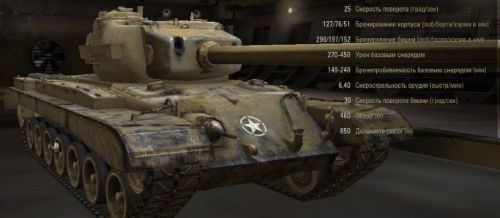 Т 32 в world of tanks