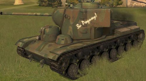 КВ 5 в World of tanks