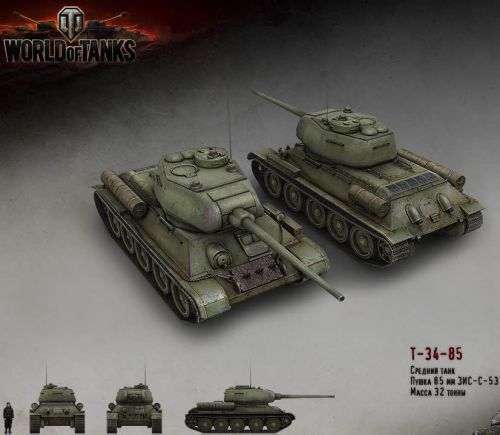 Т 34 85 в world of tanks
