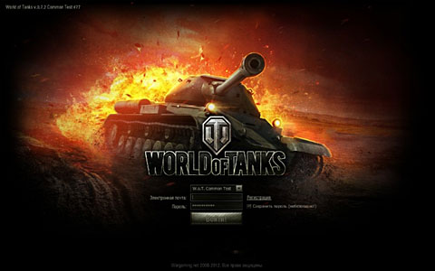Тест сервер world of tanks