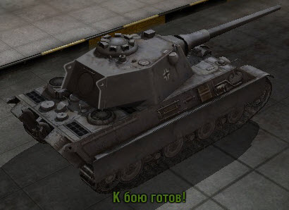 E 50 в world of tanks