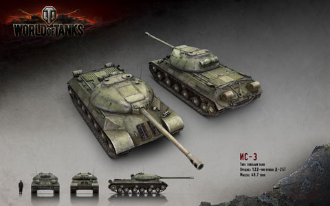 Танк world of tanks ис 3