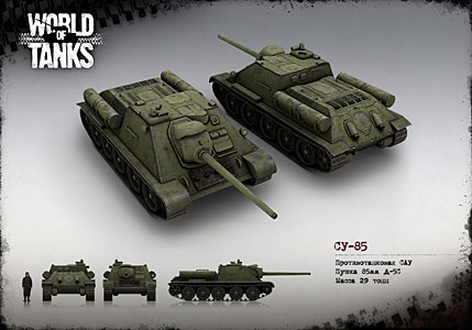Су85 world of tanks