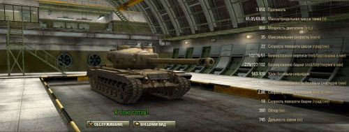 Внешний вид и ттх t30 в ангаре world of tanks