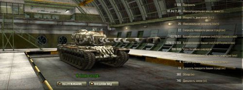 Внешний вид и характеристики t34 world of tanks