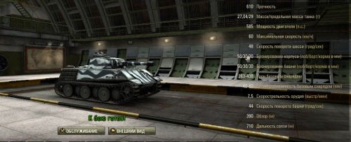 Танк vk2801 и его ТТХ в world of tanks