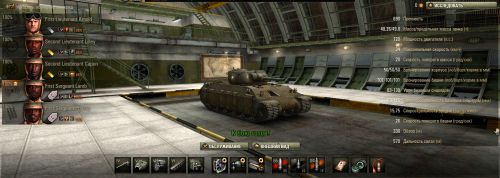 ТТХ, оборудование и экипаж танка т14 world of tanks