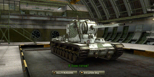 КВ-5 в ангаре world of tanks