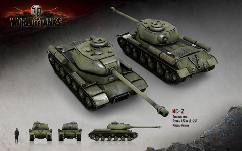 Официальный рендер танка ис world of tanks