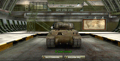 Танк t14 в ангаре world of tanks