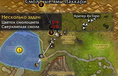 Квесты на  карте в World of Warcraft Cataclysm