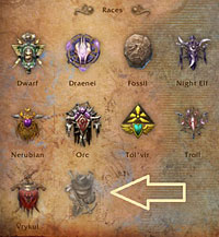 Археологические находки World of Warcraft
